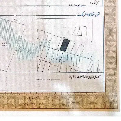 فروش زمین