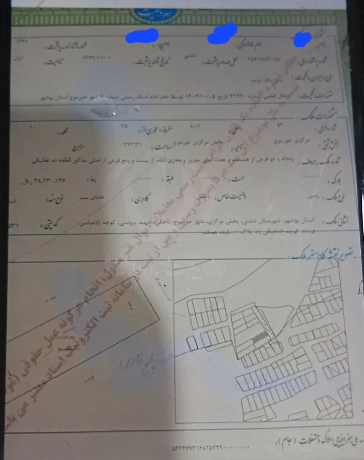 زمین مسکونی