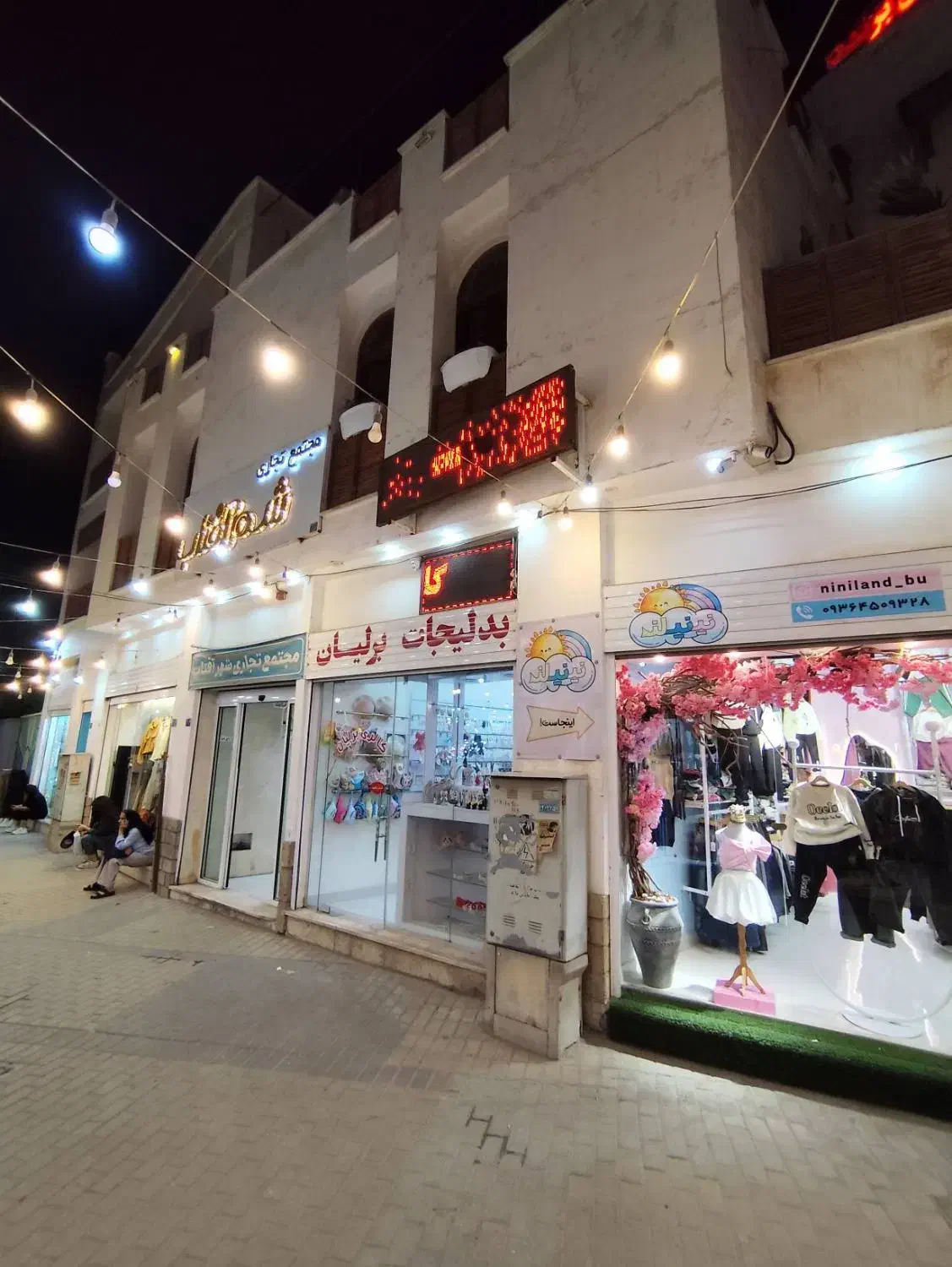 دفتر اداری در مجتمع تجاری شهر آفتاب