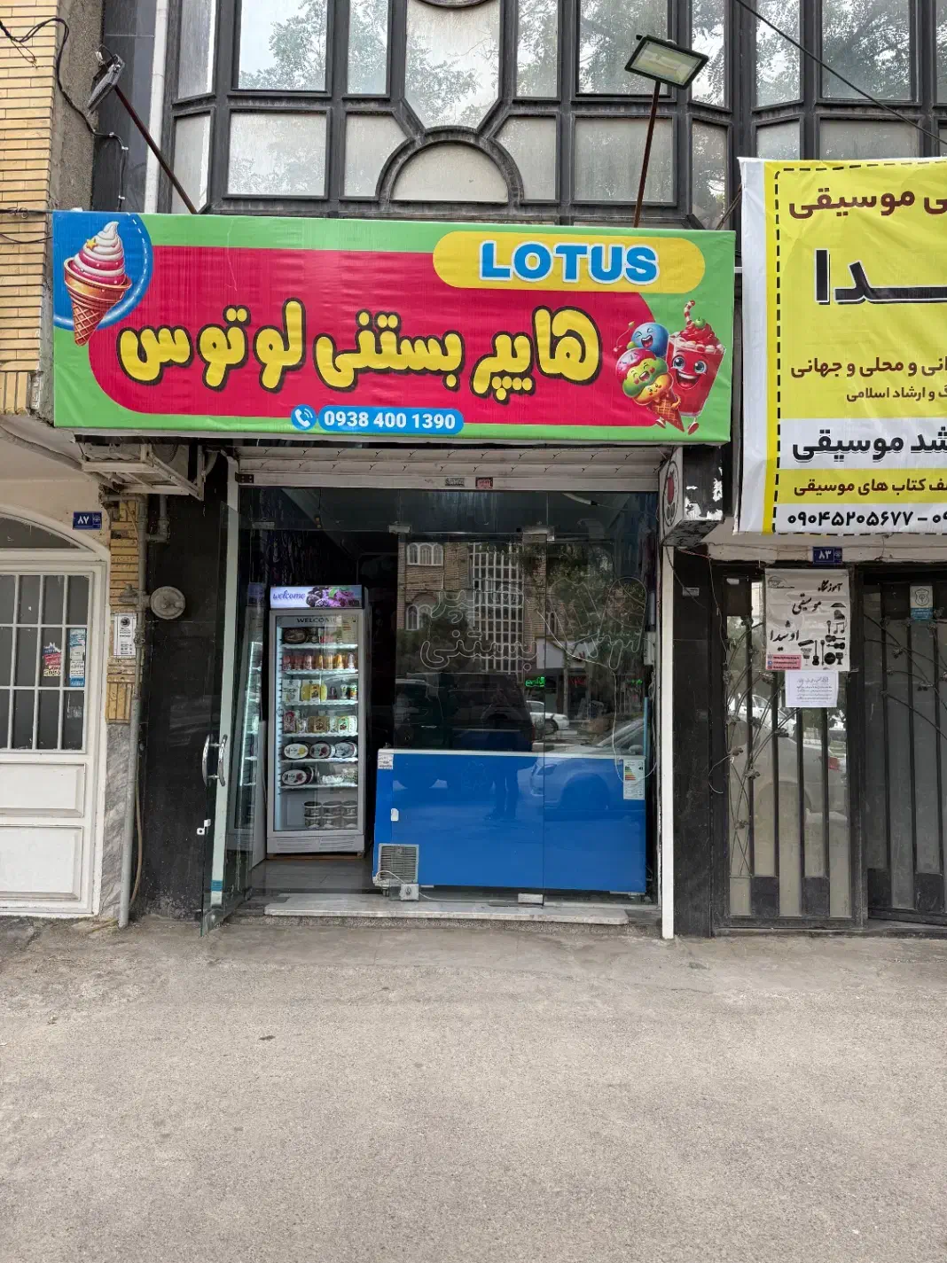 فروش مغازه ۲۰ متری حاشیه لادن