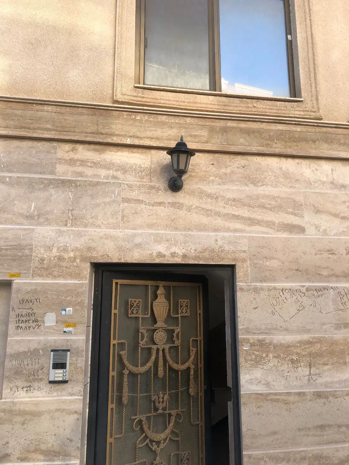 زمین تجاری بسطام
