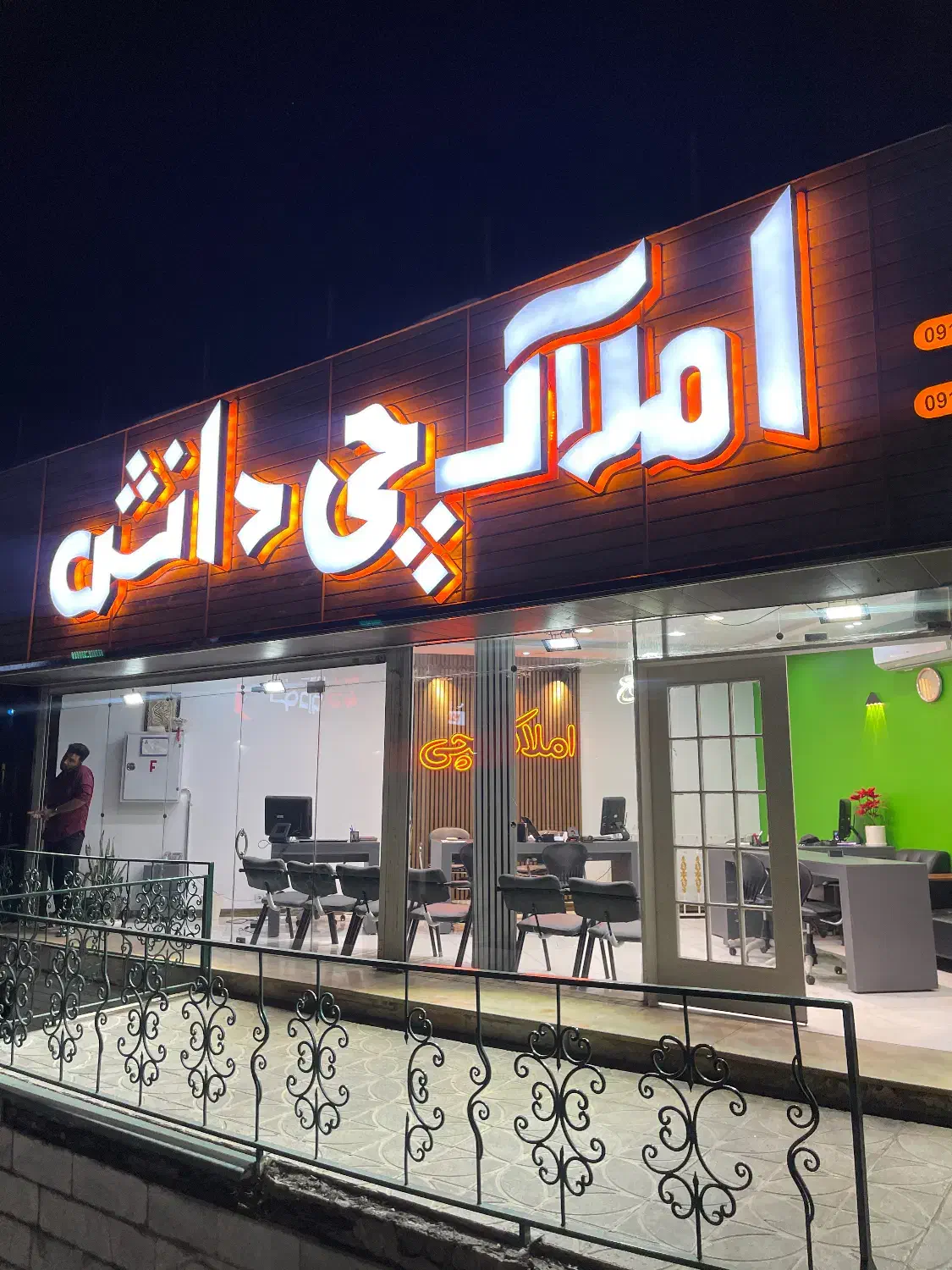مطهری ۱۰۰ متری رهن و اجاره اردلان