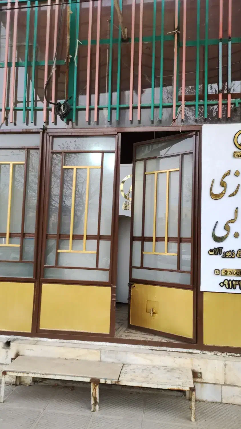 مغازه خیابان ۲۲ بهمن مهرجرد
