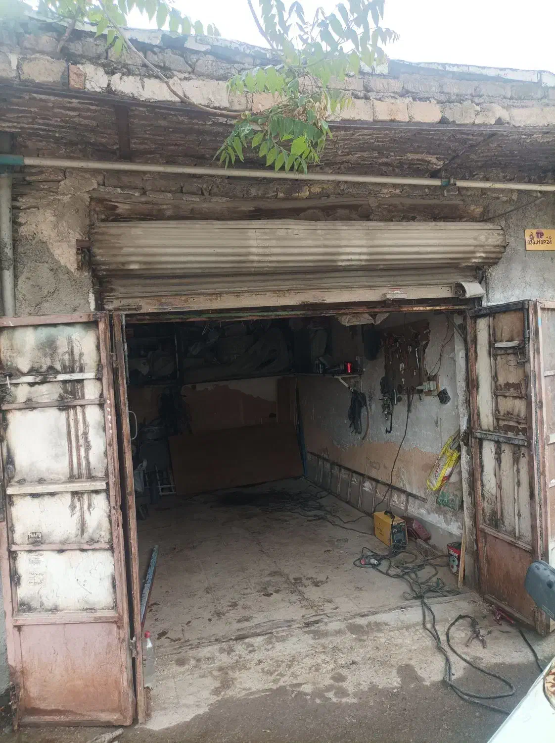 مغازه