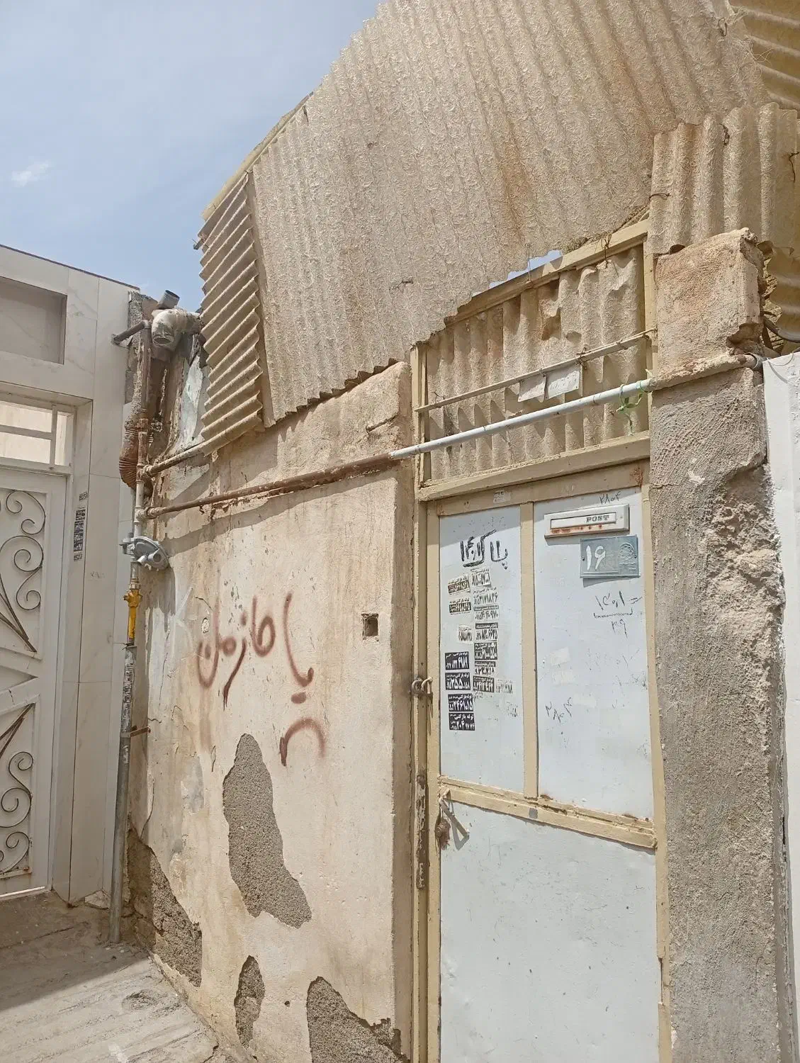 خانه تک واحدی ویلایی