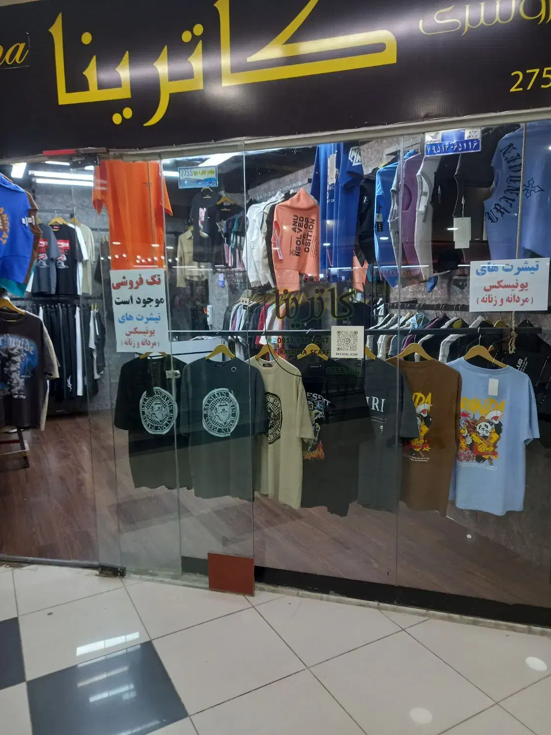 اجاره مغازه بدون جنس فقط هزینه دکور