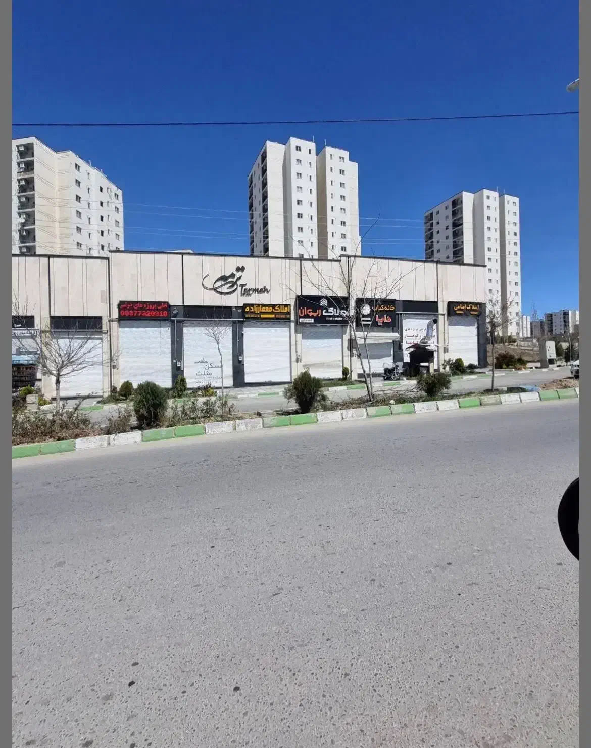 تجاری  فاز ۱۱ بر بلوار فرهنگ پاخور