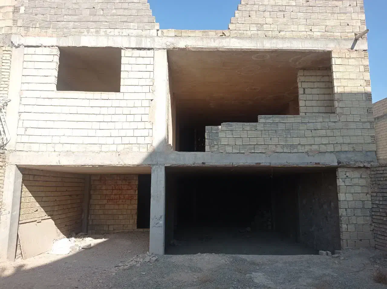منزل مسکونی