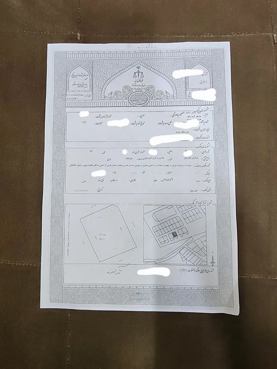 شهرخورموج زمین مسکونی