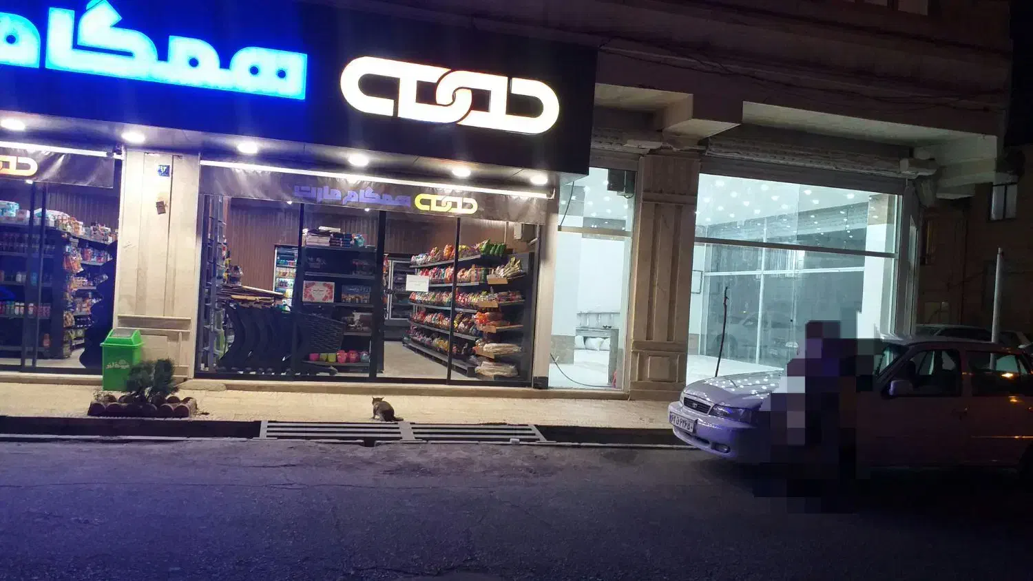 فروش ۸۰ تجاری دونبش در گلستان.