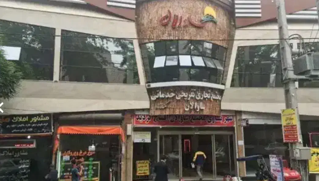 مغازه دونبش طبقه اول پاساژ ساوالان