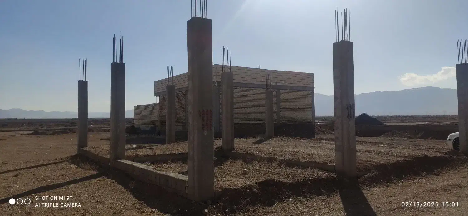 زمین مجلسی محله دانش