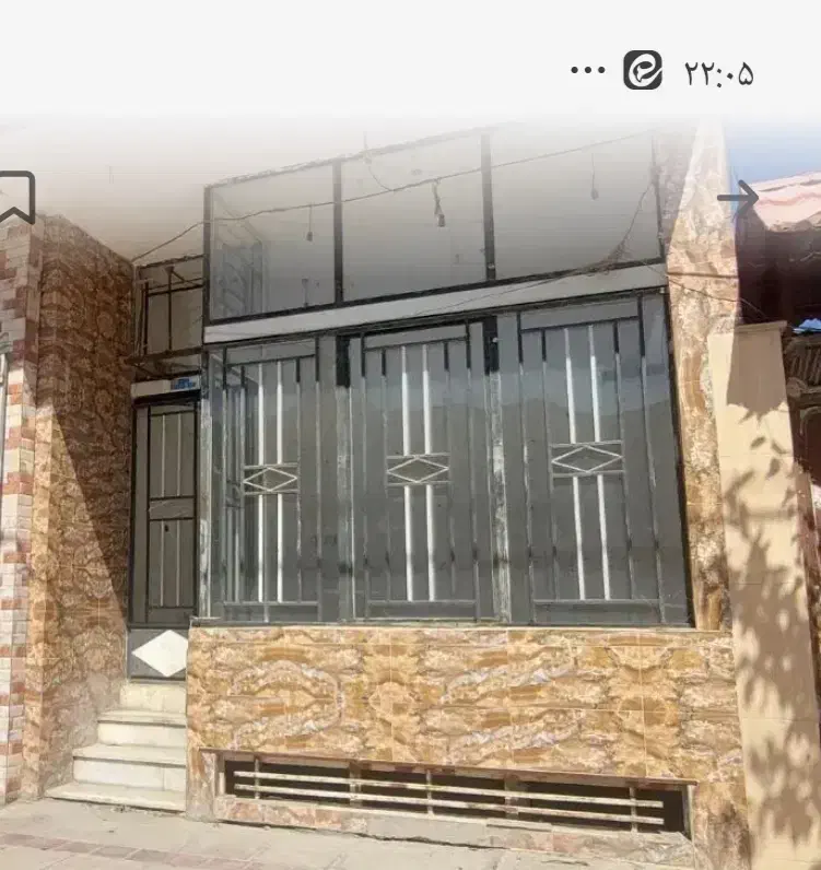 مغازه فروشی
