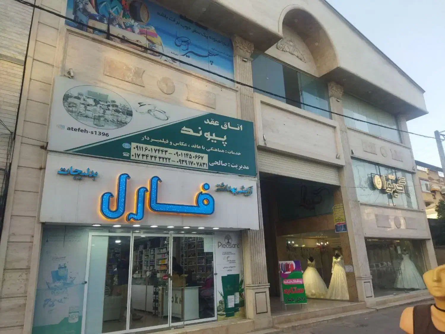 داخل پاساژ طبقه اول روبه روی راه پله