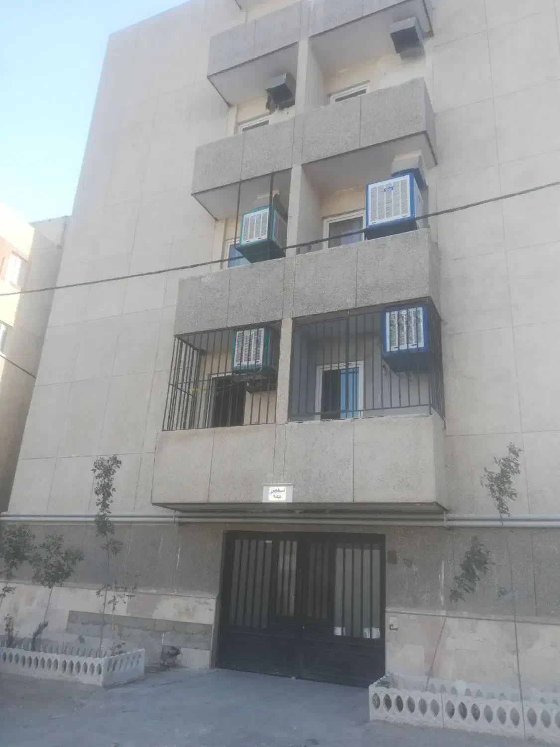 آپارتمان ۷۰ متری فاز ۴ صفادشت