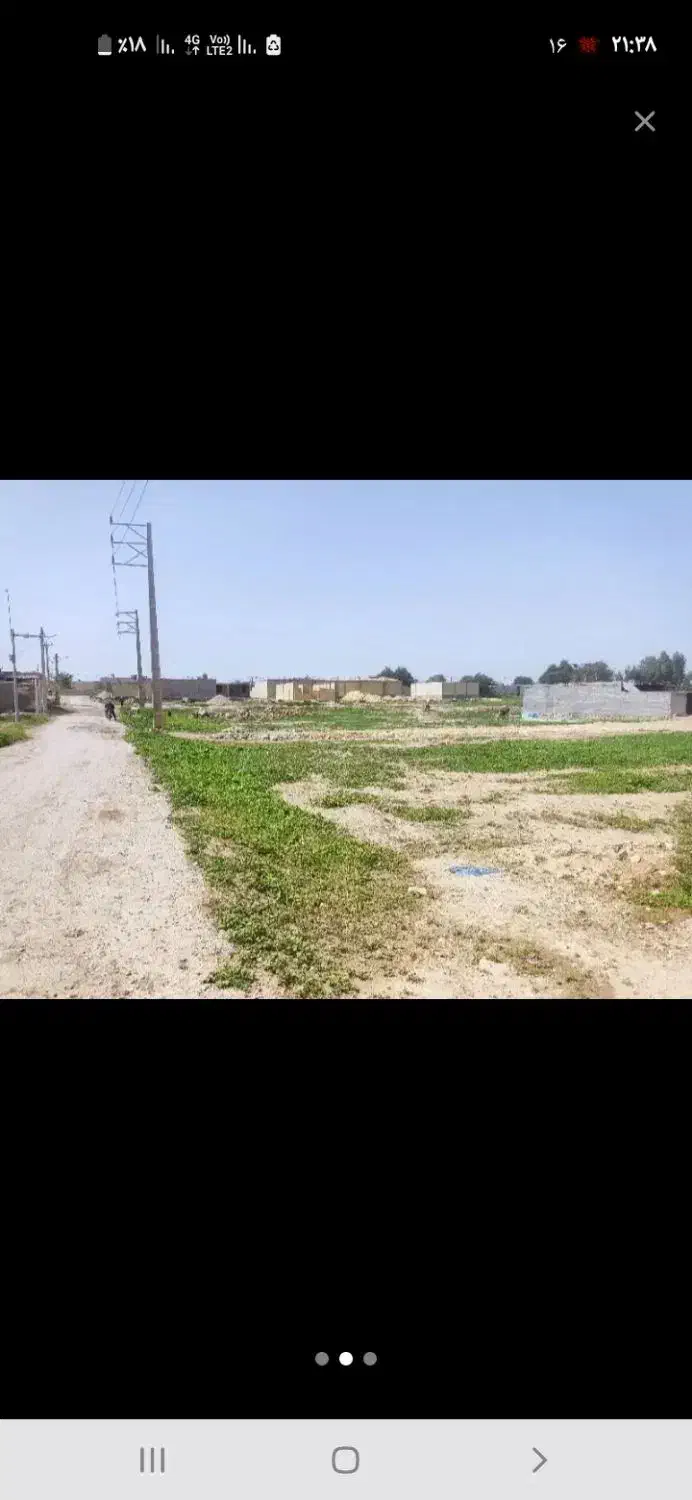 زمین سرکهکی