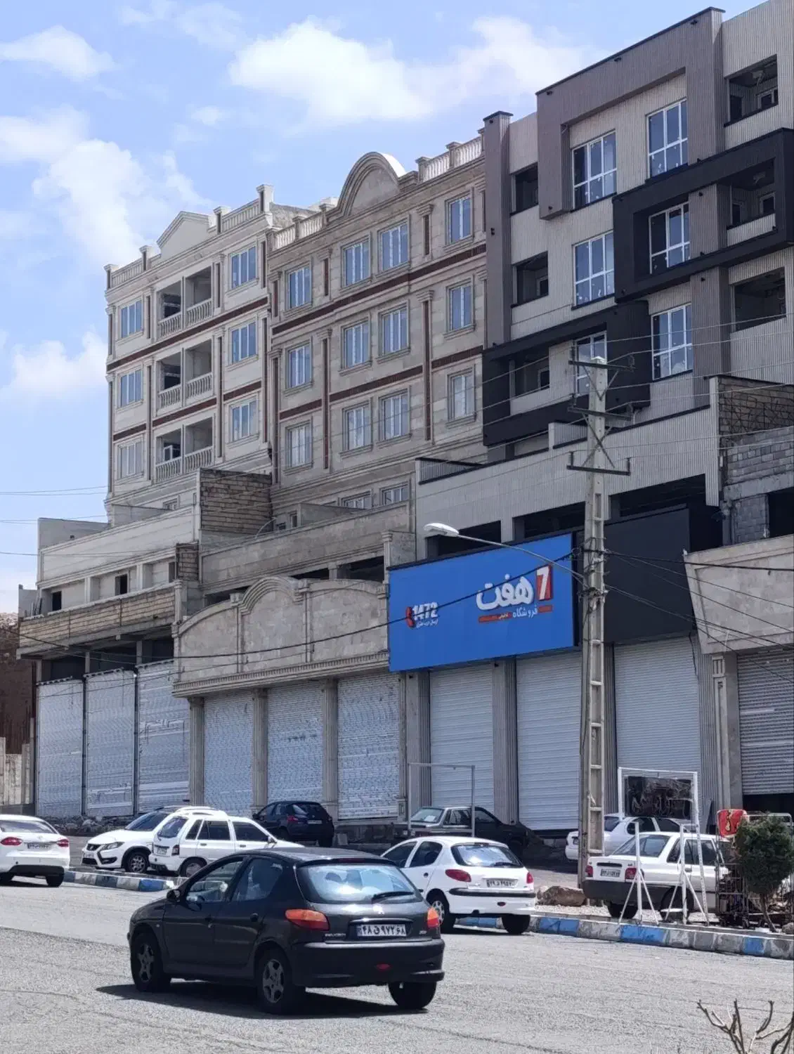 شخصی ساز مرکز شهر با بهترین دسترسی