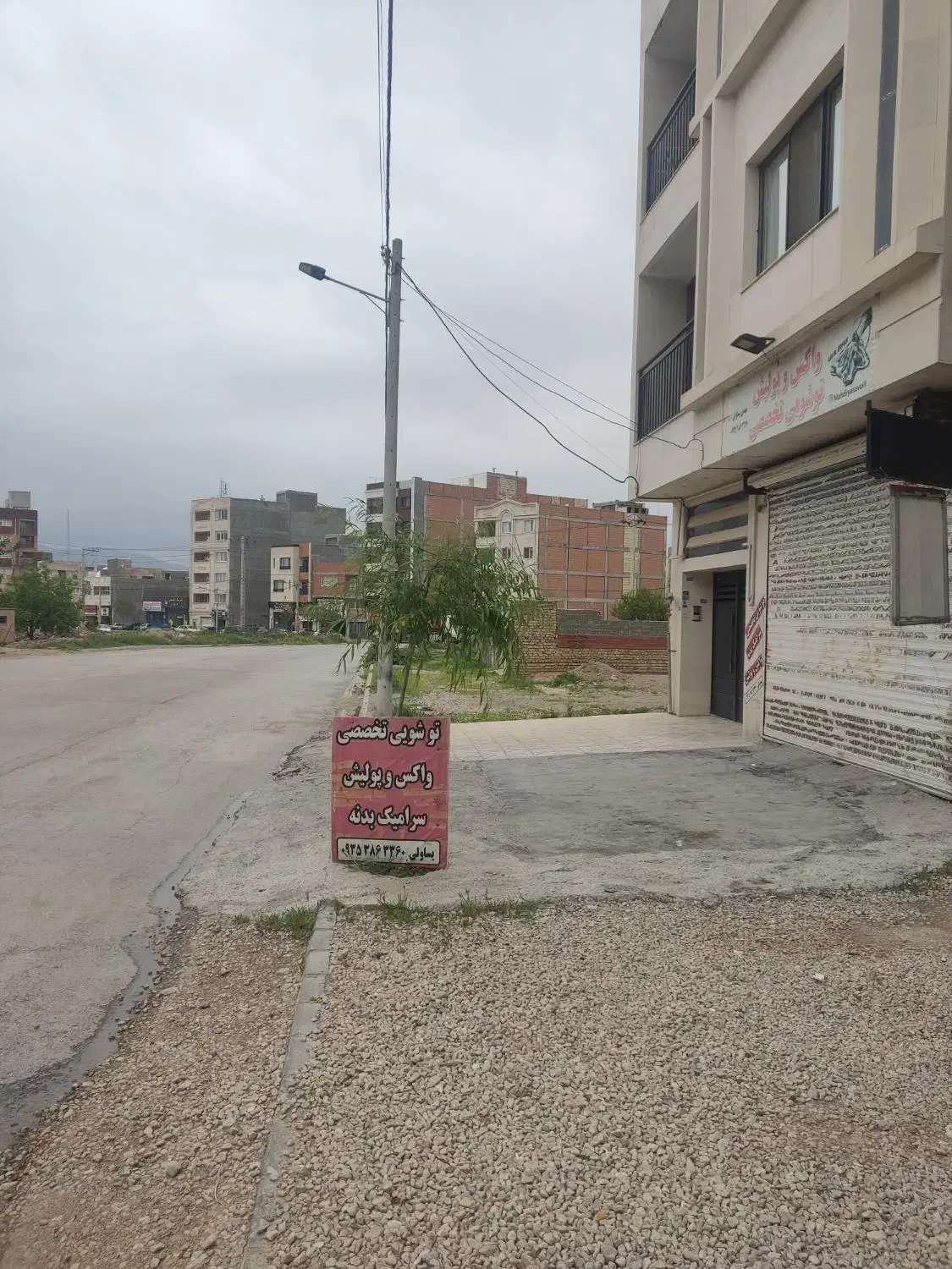 مغازه تجاری 25متر