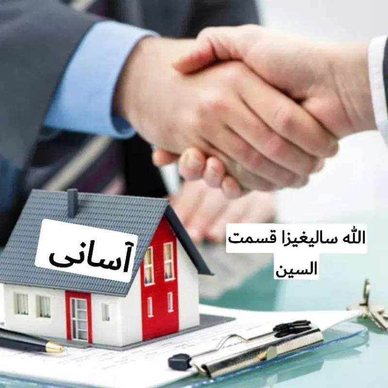 مغازه ۳۵ متر دونبش