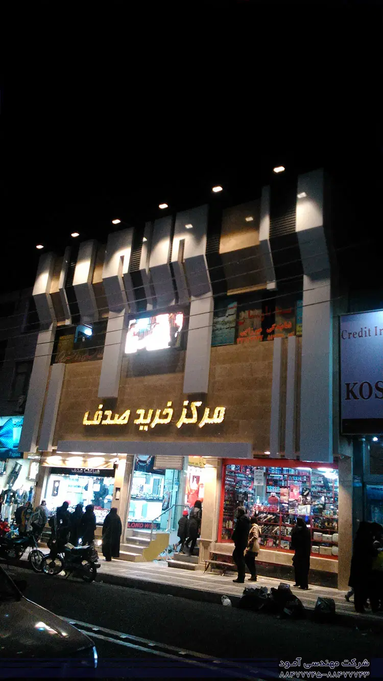 مغازه ۱۸ متری بیست متری افسریه