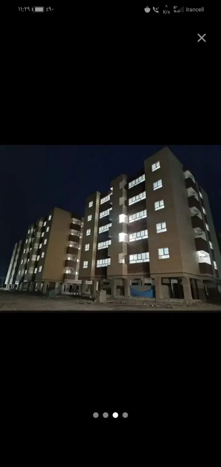 فیش مسکن ملی