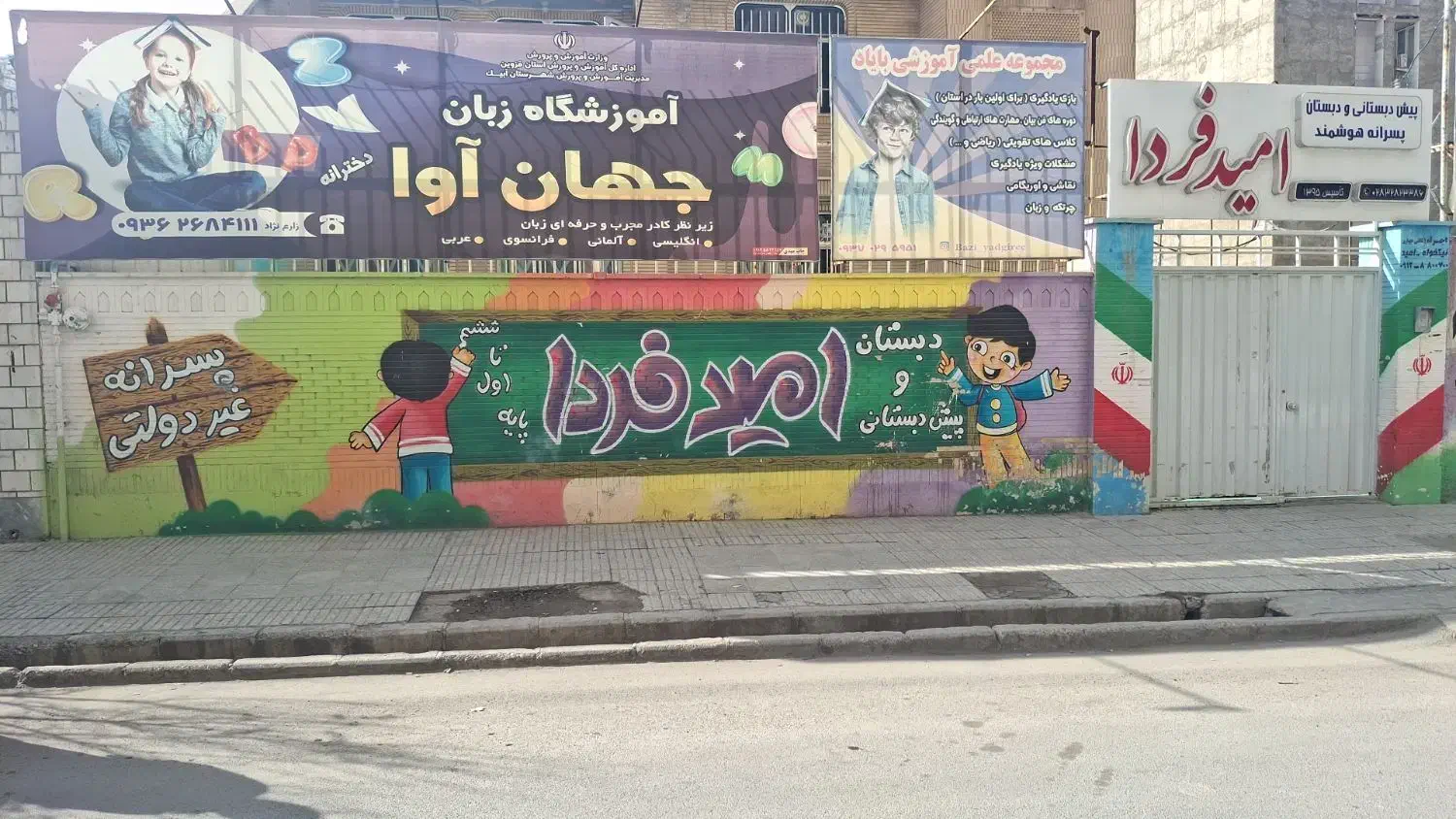 فروش زمین ۴ دیواری خ بسیج