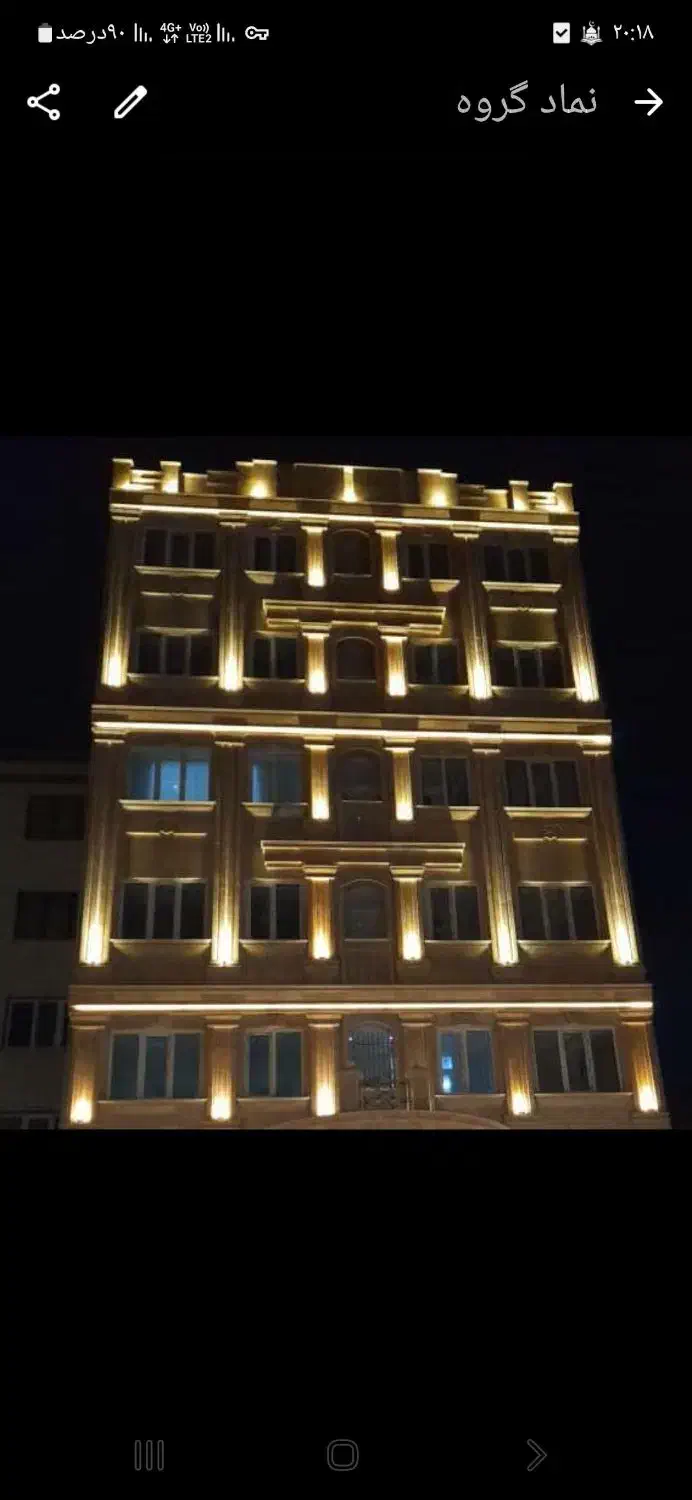 ۱۶۵متری ۳خوابه فول امکانات بلوارمحمدی
