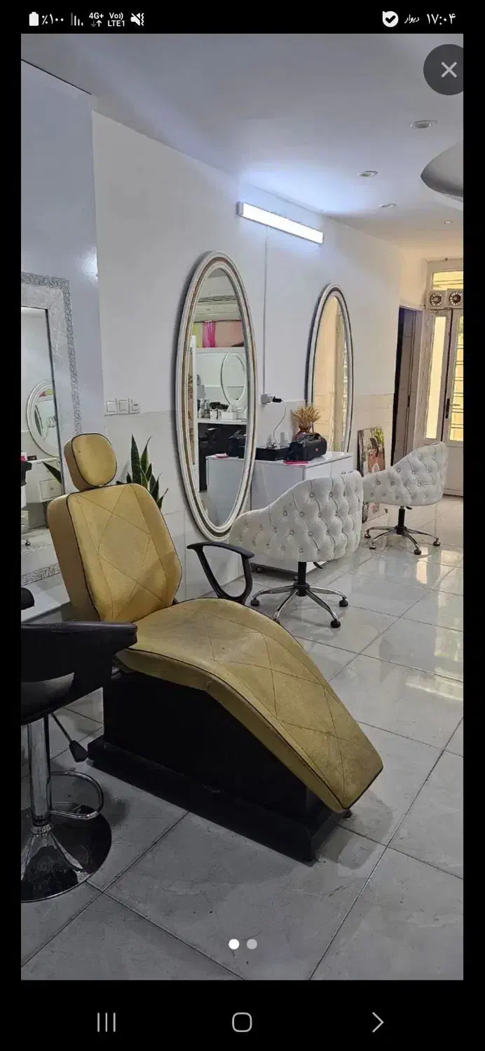 اجاره سالن آرایشگاه