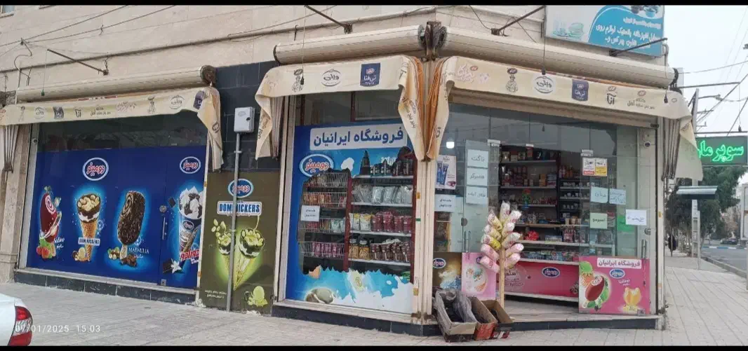 مغازه ۴۵ متری واقع در شهرک شاهد شهریار