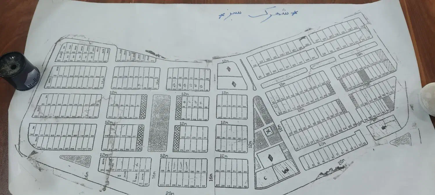 زمین پالتو شهرک سبز