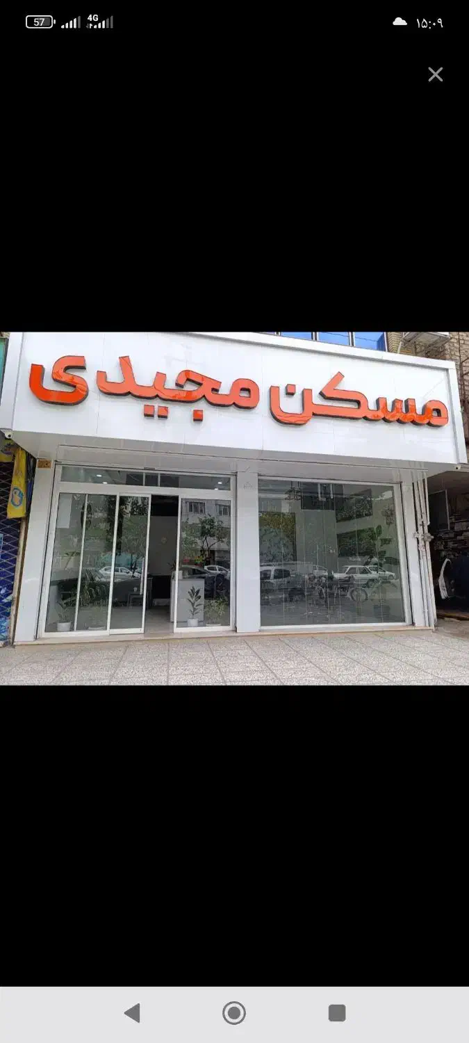 مغازه 24متری