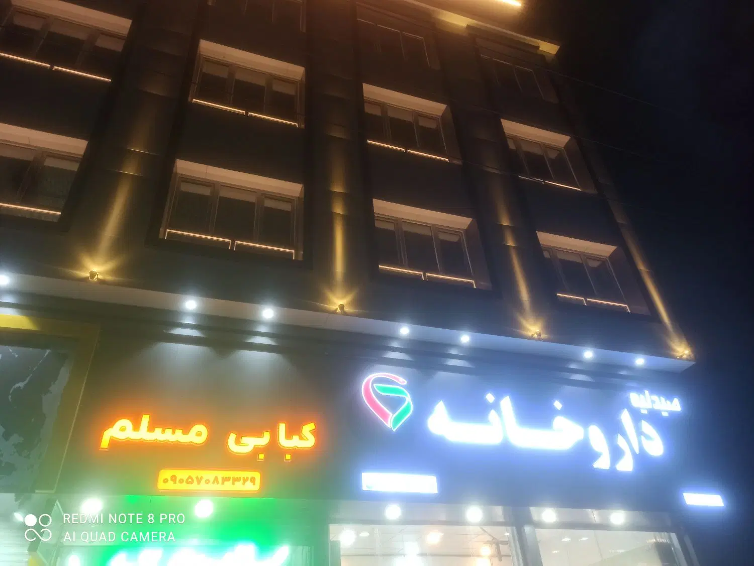 واگذاری کبابی