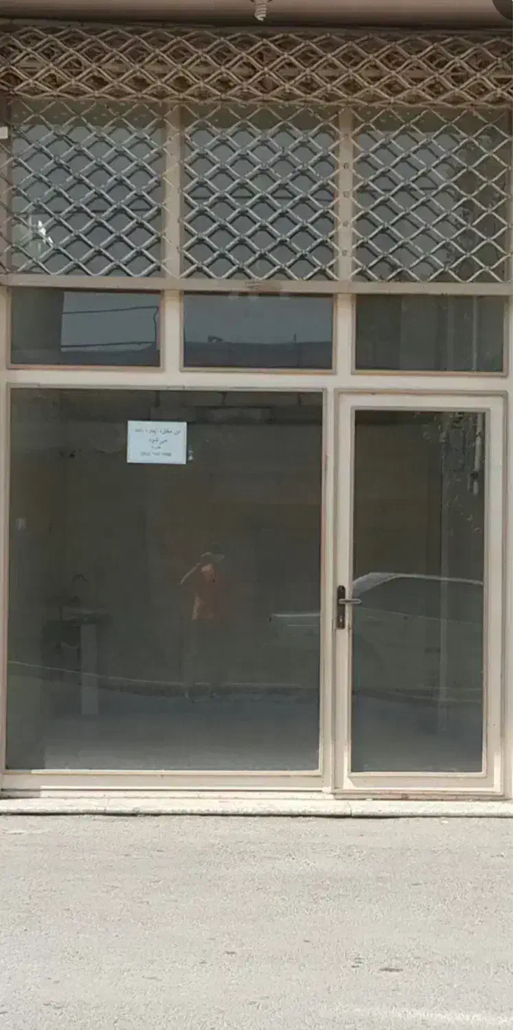 مغازه