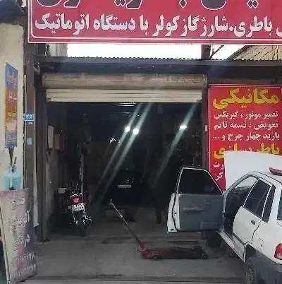 مغازه