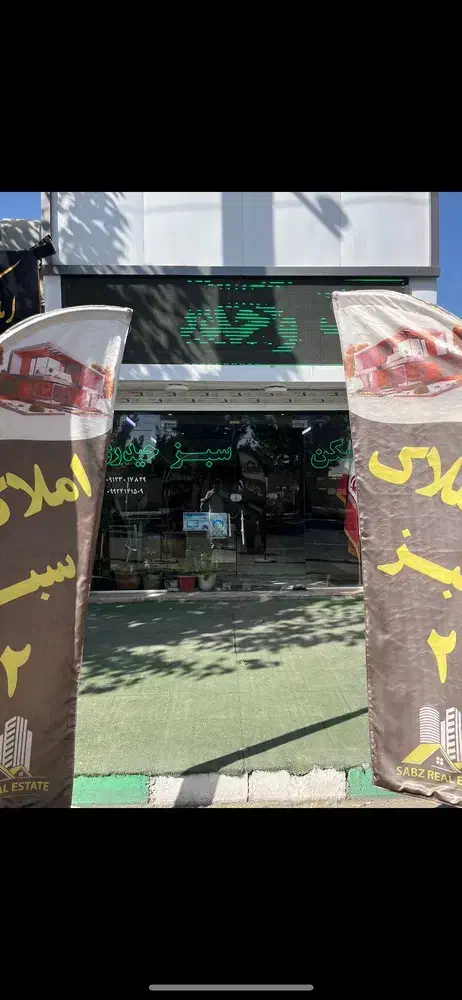 آپارتمان ۷۰متری طبقه دوم جنوبی املاک سبز ۲(حیدری)