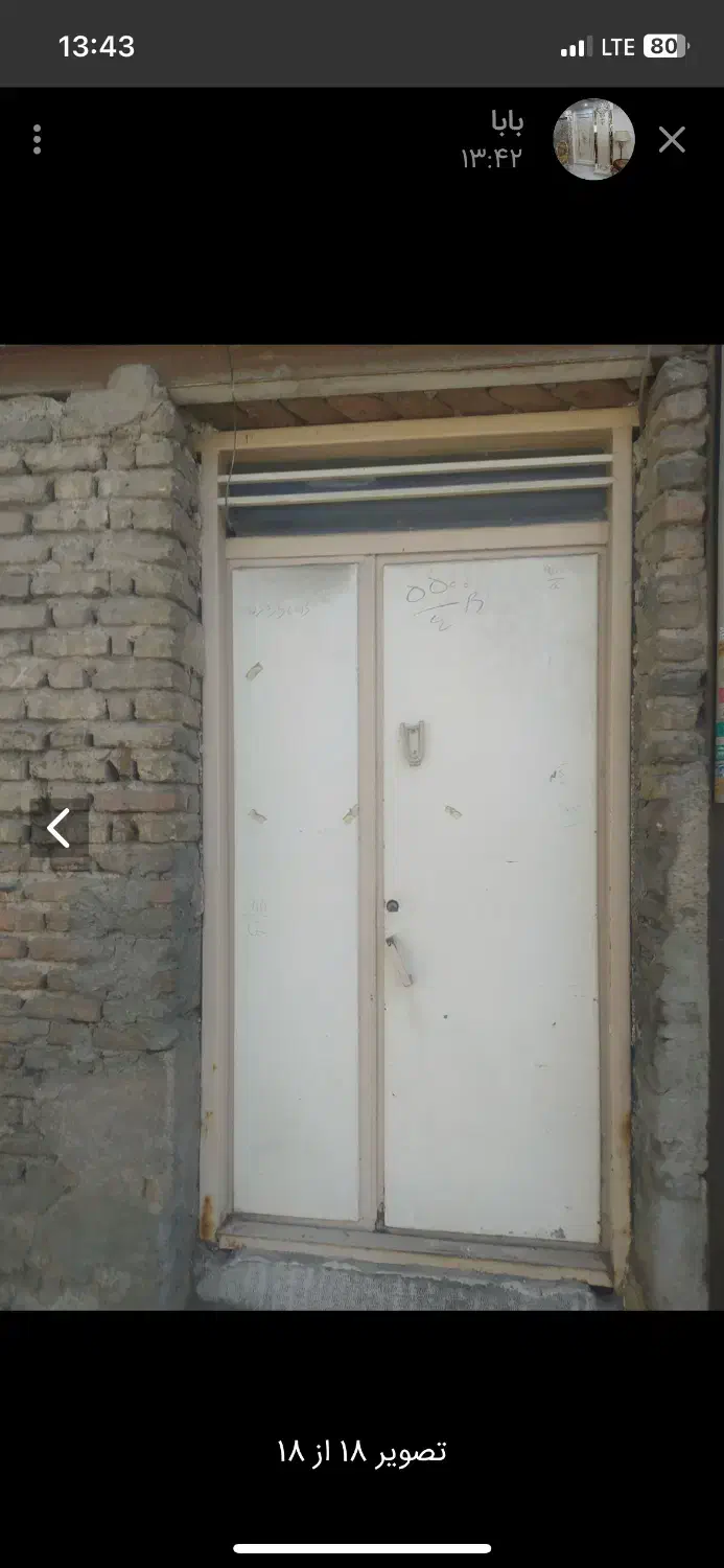 خانه مارالان