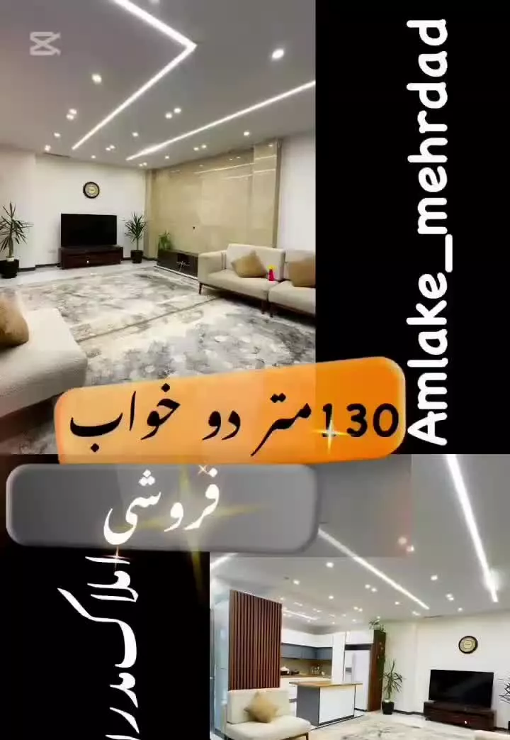 دوبلکس  خ مژده   خ میری