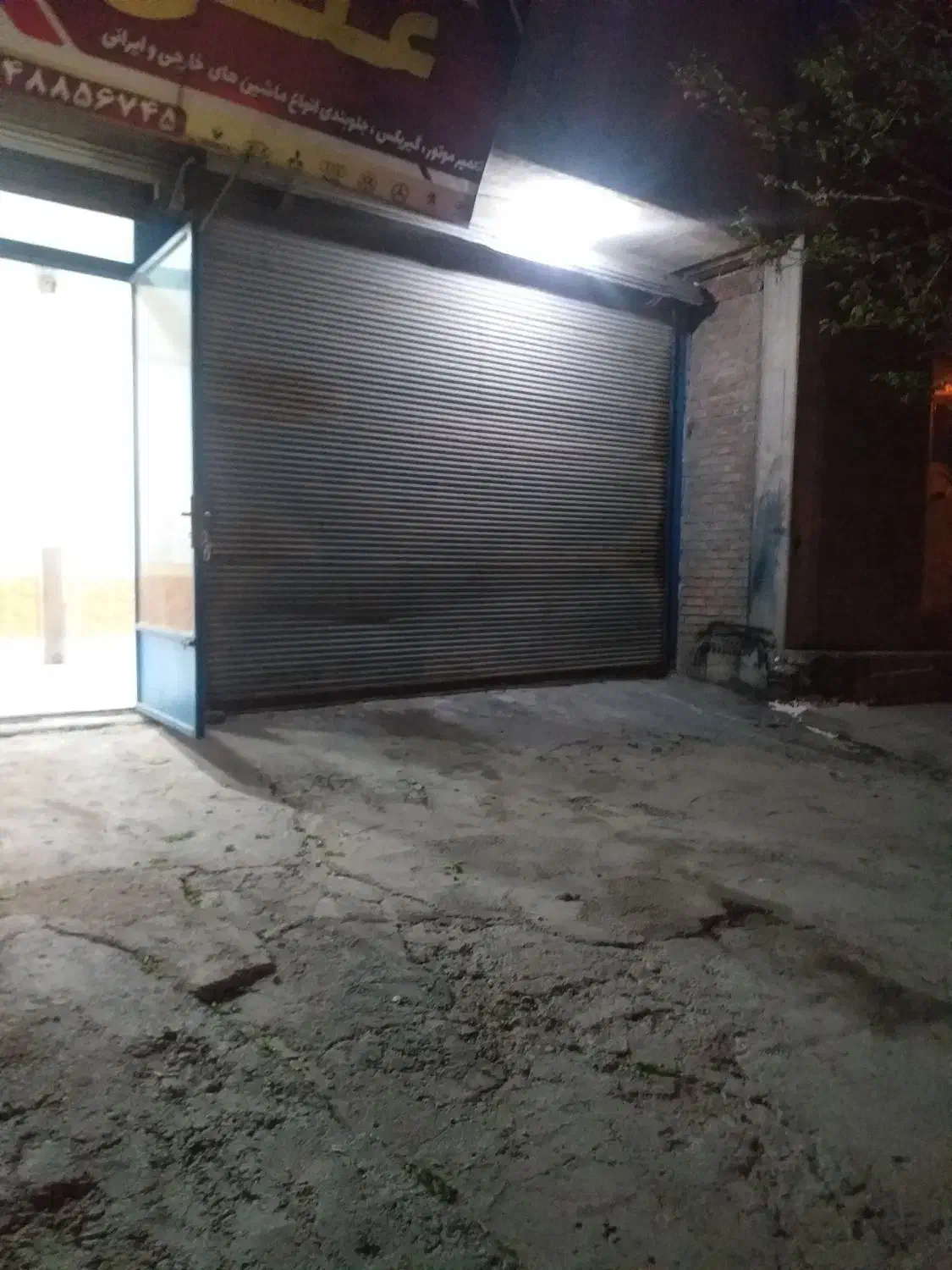 مغازه بزرگ و خوش قیمت