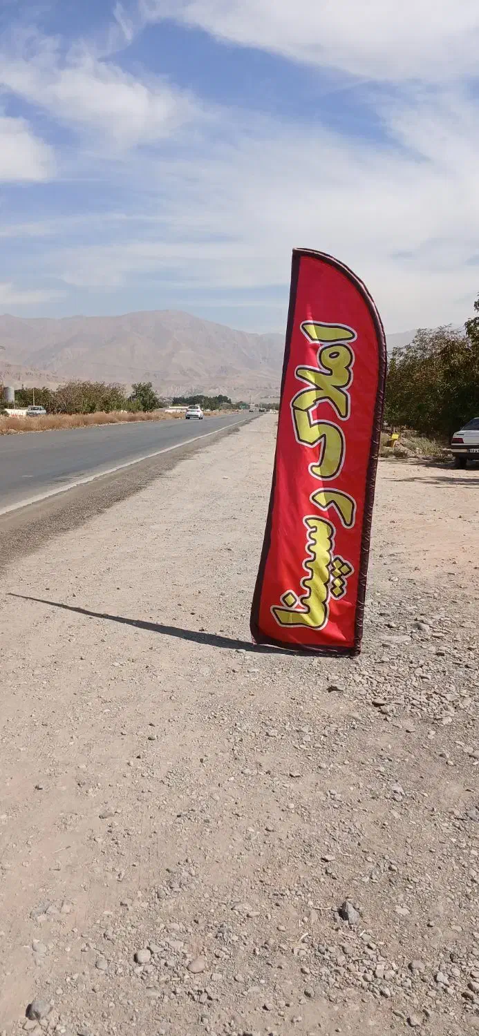 ۳۷۰ متر ی روستای غار