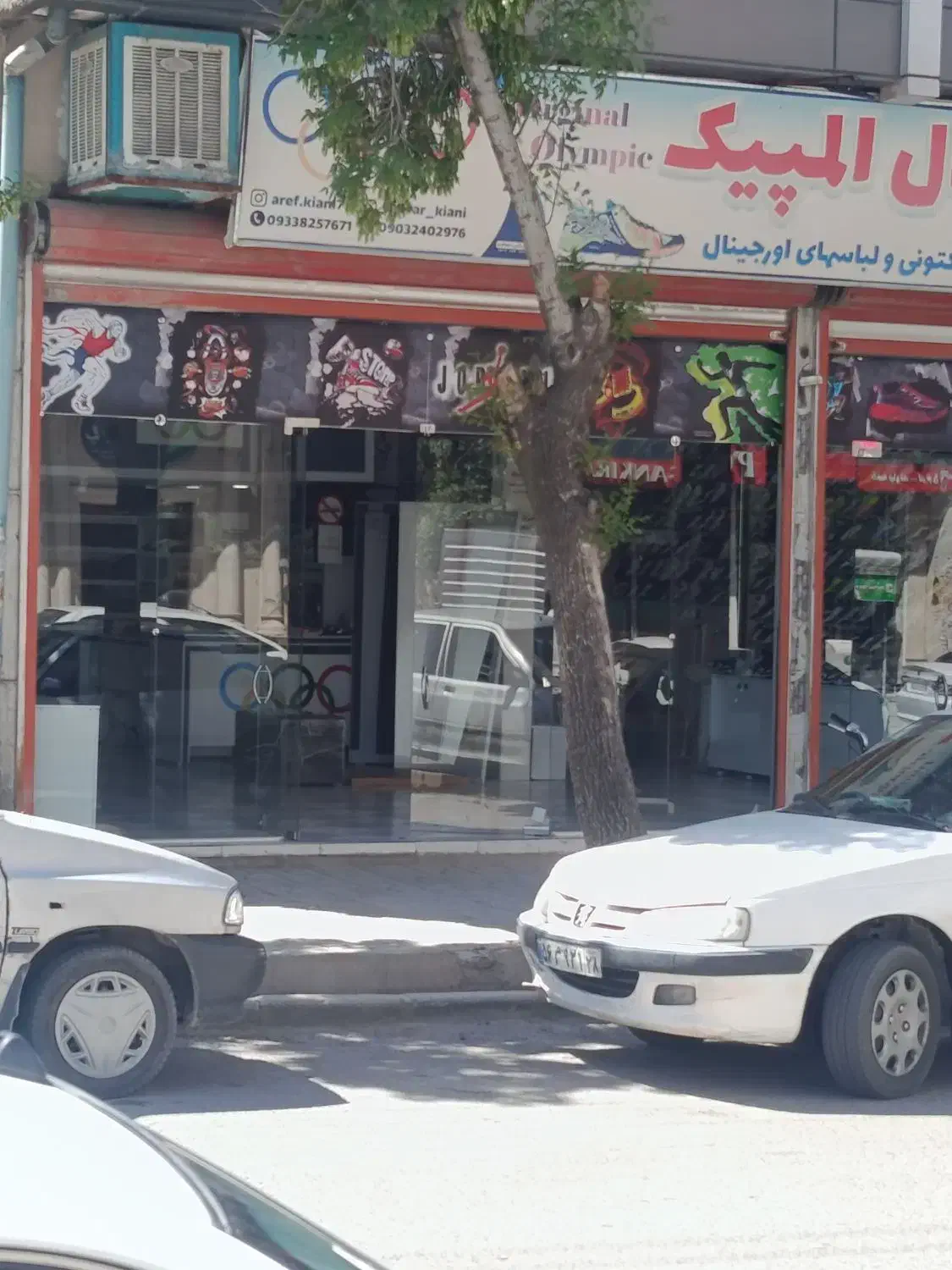 مغازه