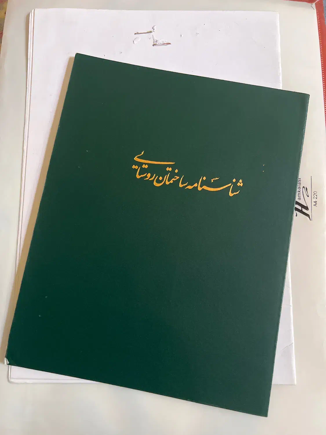 فروش زمین ۲۶۴ متری باغو