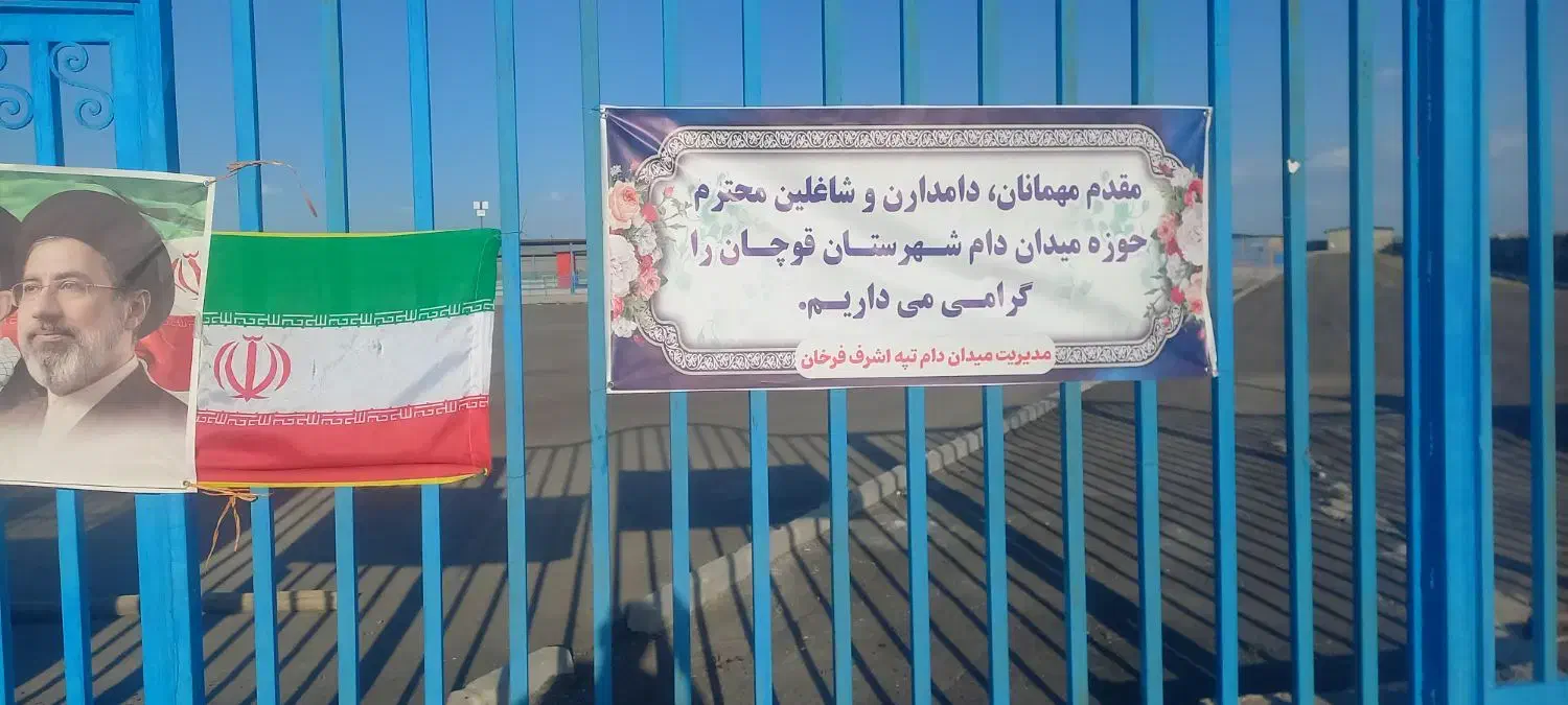 فروش زمین حاشیه اصلی مال بازاری جدیدفرخان