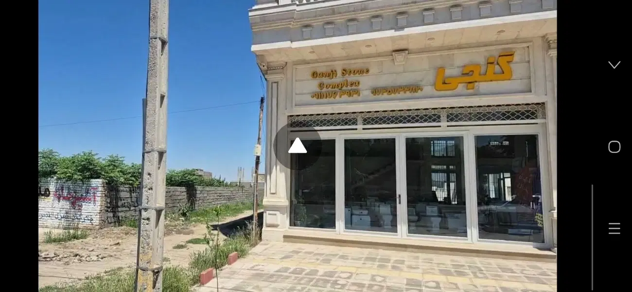 فروش زمینی مسکونی