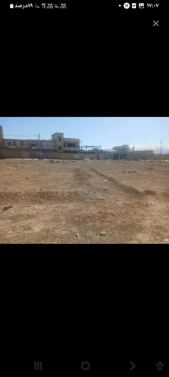 زمین مسکونی