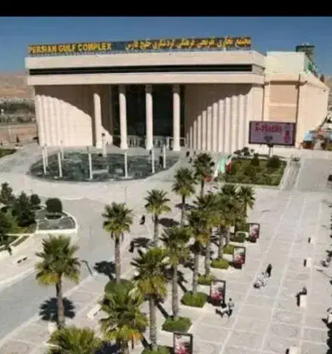 مغازه فعال مجتمع خلیج فارس