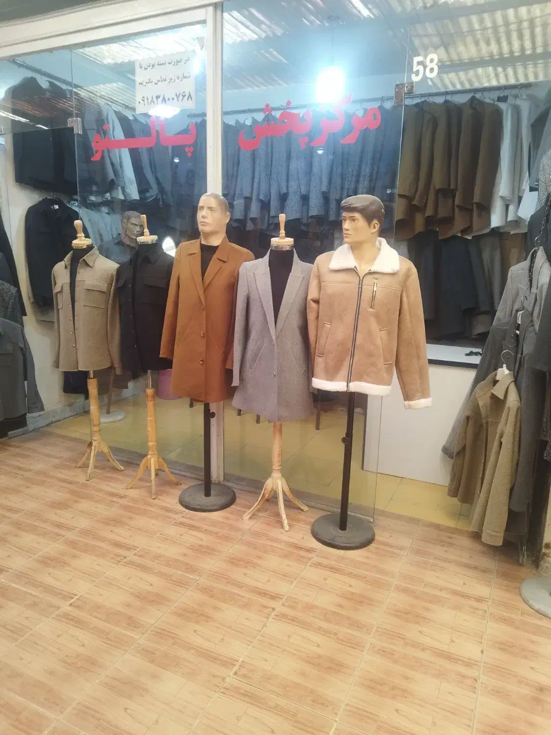فروش یک باب مغازه 8متری