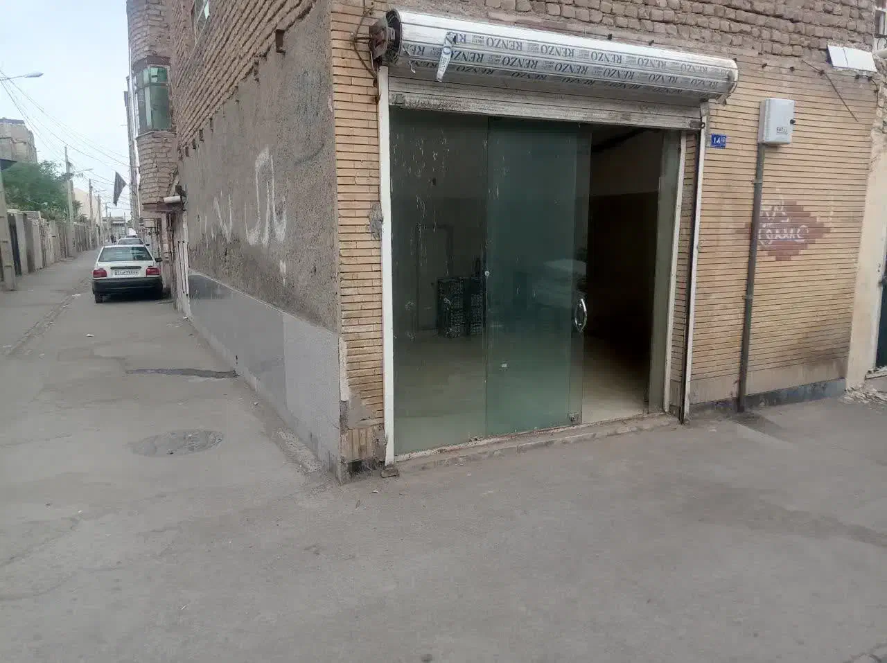 مغازه فروشی