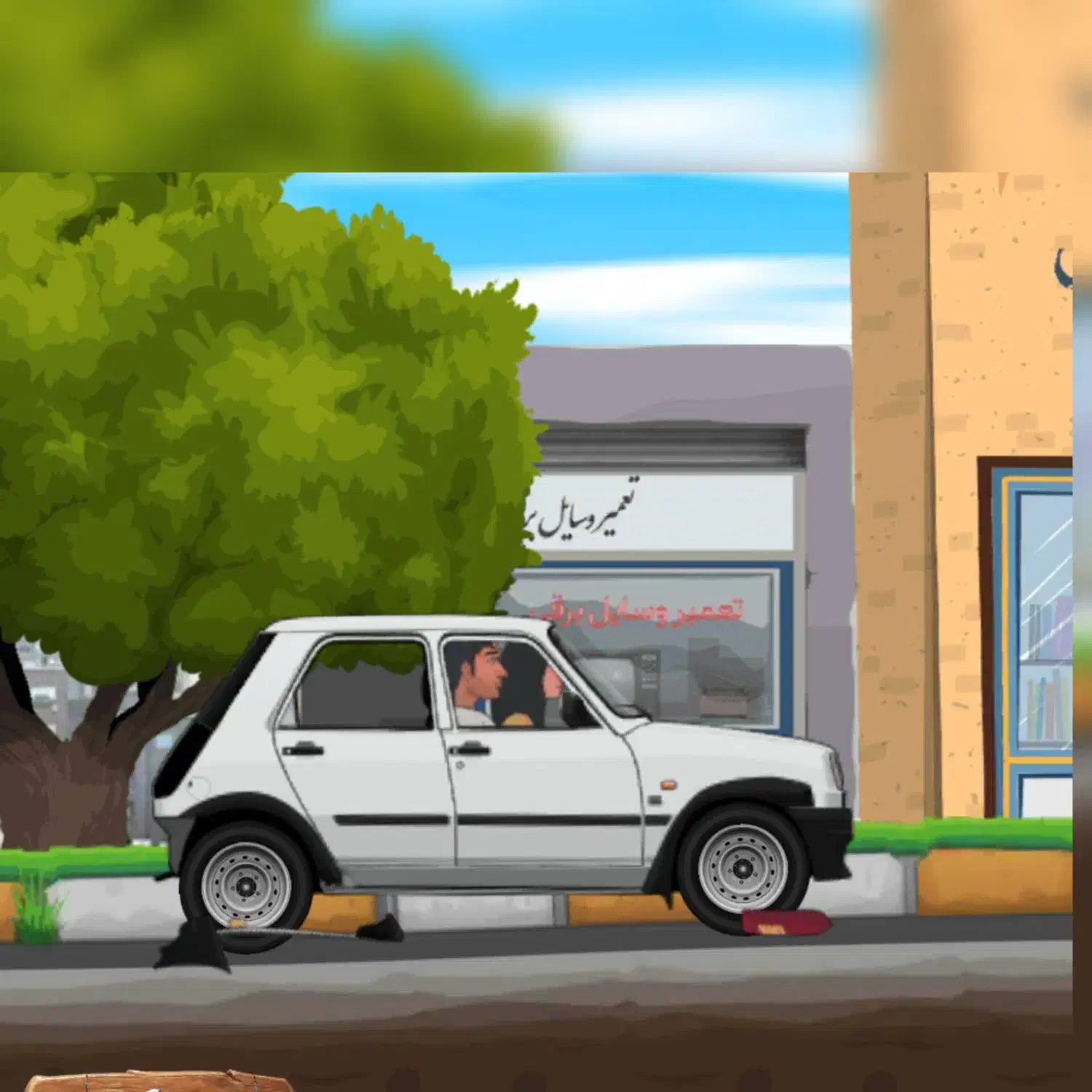 مغازه اجاره ایی