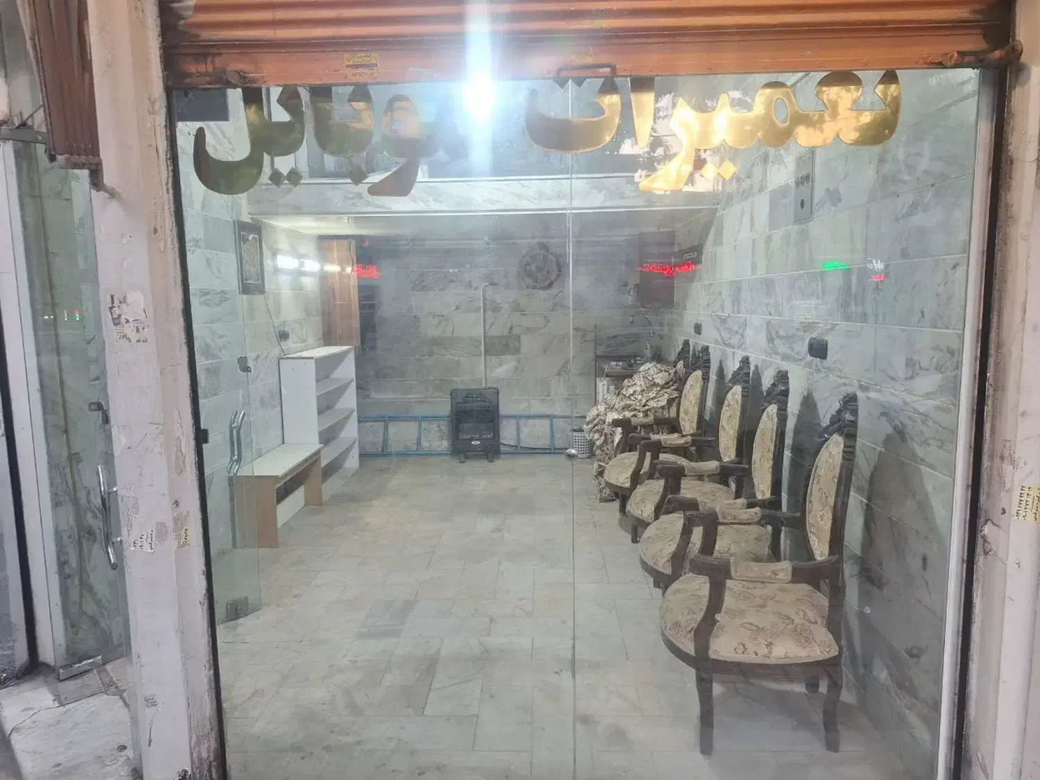 اجاره مغازه