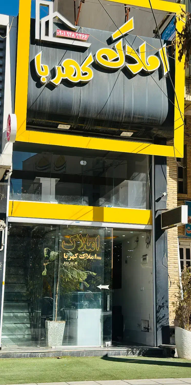 اپارتمان ۳ خواب مستر نیستان ویو عبدی